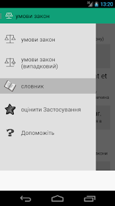 Знімок екрана