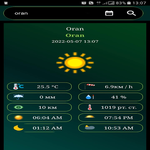 Android application weather/météo screenshort