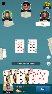 Durak Online