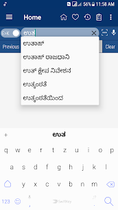 English Kannada Dictionary For PC installation