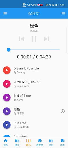 ezlight Screen 2