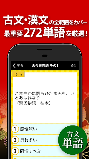 古文・漢文_1