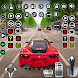アメリカの車の運転: 3D 車ゲーム