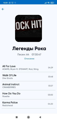 Fonmix Screen 2