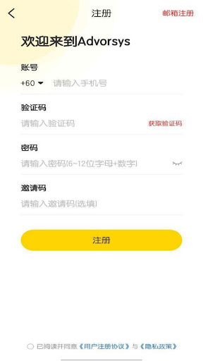Android application NBExpress Business screenshort