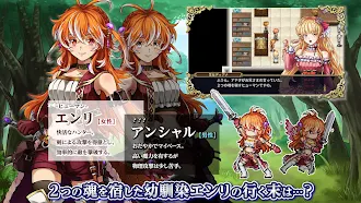 Game screenshot RPG ルインバース hack