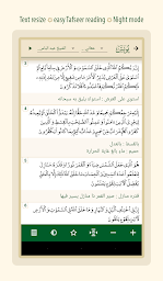 قراني - Qurani