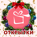 Cover Image of Скачать OkTools - Открытки, Стикеры, Поздравления  APK