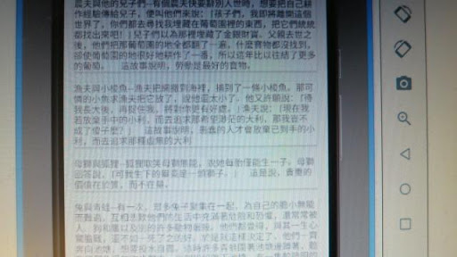 伊索寓言02 Screen 2