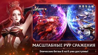 Game screenshot Perfect World: Ascend apk download