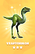 screenshot of Merge Master: Dinosaur Monster