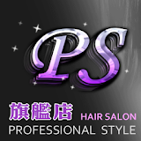 PS旗艦店-國際髮廊 icon