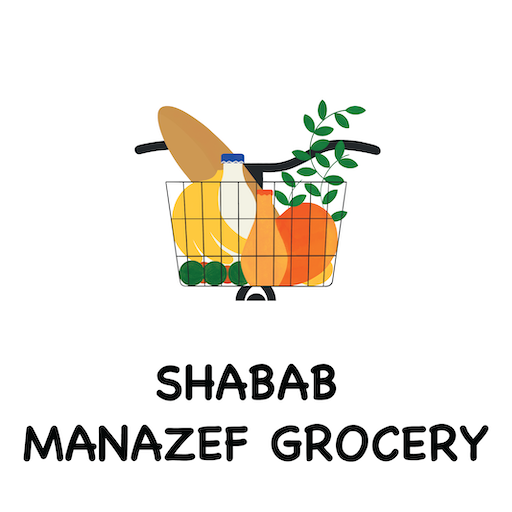 ShababManazefGrocery logo