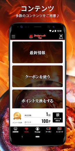 BnT Screenshot 2 - AppWisp.com