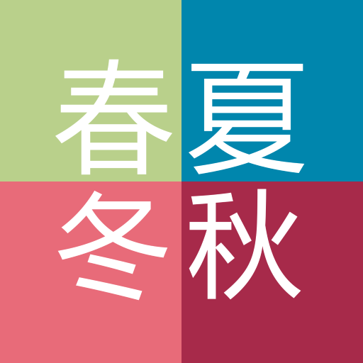 気候カレンダー（二十四節気七十二候） logo