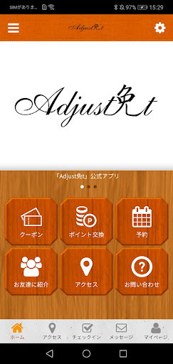 Android application Adjust免t screenshort