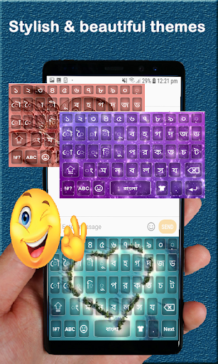 Ultima tastiera Bangla 2022 screenshot 2