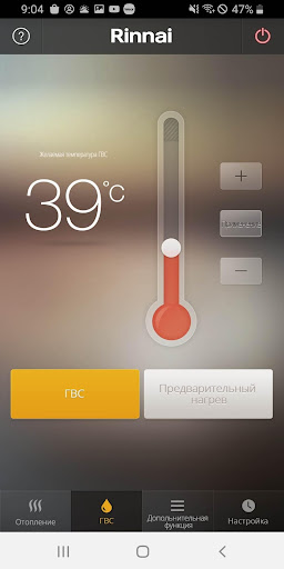 Smart Котел Screen 3