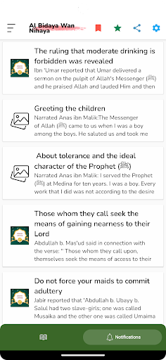 Al Bidaya Wan Nihaya English Screen 2