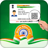 Mobile Aadhar Card Seva icon