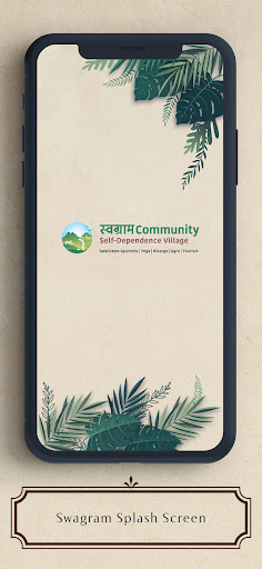 Android application Swagrama screenshort