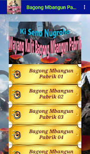 Download Bagong Mbangun Pabrik | Wayang Kulit Ki Seno For PC Windows and Mac apk screenshot 5