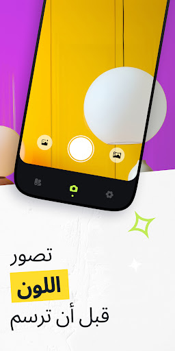 معاينة التطبيق
