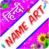 Hindi Name Art Focus n Filter icon