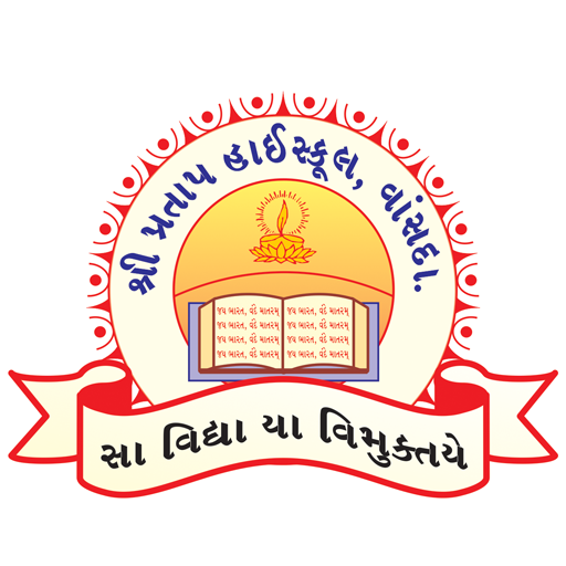 Shree Pratap High School logo