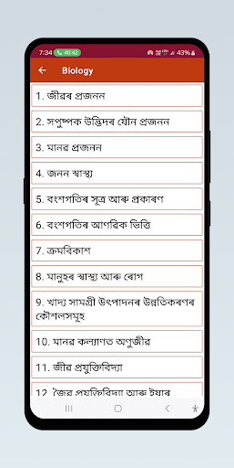 ऐप पूर्वावलोकन
