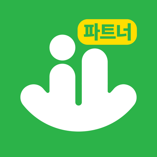 초록도시 파트너 logo