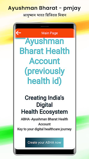 Digital Health ID Card  pmjay