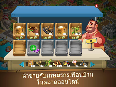 ภาพหน้าจอ