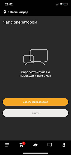 YOUBONA SUSHI Screen 3