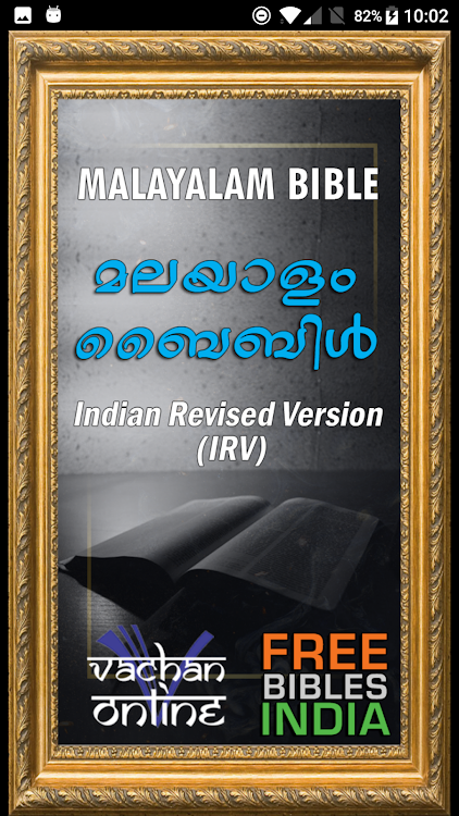 Malayalam Bible മലയാളം ബൈബിള് - 36.1 - (Android)