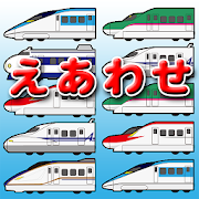 Shinkansen nervous breakdown