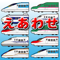 Shinkansen nervous breakdown