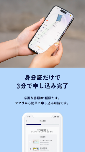 Screenshot 24
