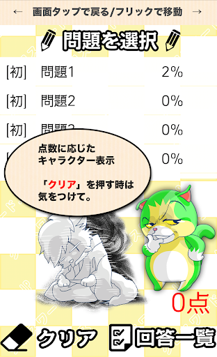 83～816クロスワード  無料印刷OK フリー問題集 記事のスペースに！
