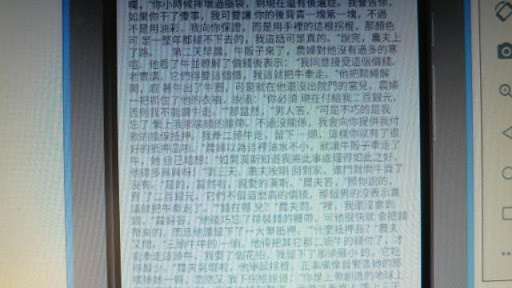 童話故事之格林童話06 Screen 3