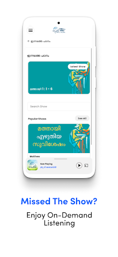 TTB Malayalam Screen 3