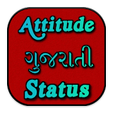 Attitude Gujarati Status icon