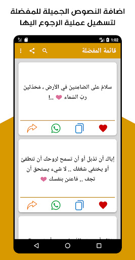 كلمات ومنشورات Screen 3