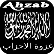 Battle of Ahzab  Icon
