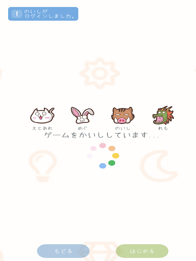 絵とあれそれ_18