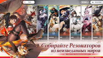 Game screenshot Ash Echoes: Резонанс hack