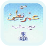 Kitab Imriti (New) icon