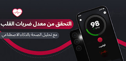 صورة لقطة الشاشة