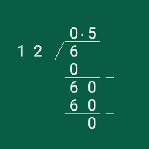 Long Division ดาวน์โหลดบน Windows