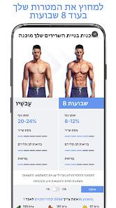 צילום מסך